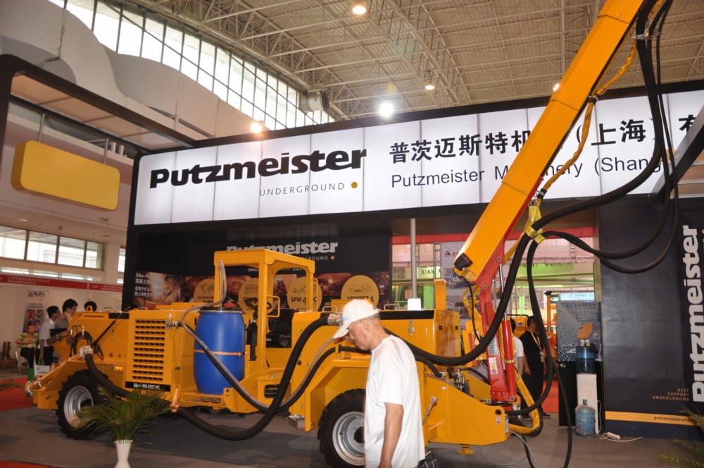 普茨迈斯特机械（上海）有限公司
